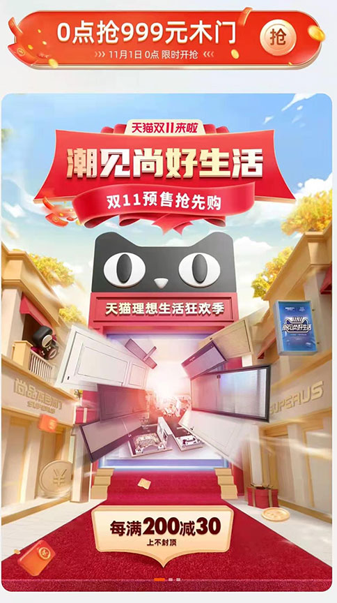 木門(mén)十大品牌